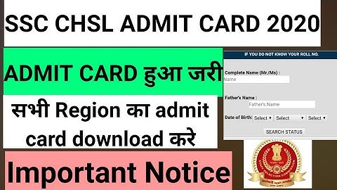 Ssc chsl 2020 admit card download | Ssc chsl application status 2020 | Ssc chsl admit card 2020