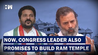 Telangana Congress President Promises To Build 100 Ram Temples If Voted To Power| TPCC| KCR| Ayodhya screenshot 1