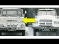 Главный вопрос, зачем в СССР на грузовики Урал хотели поставить кабину от Ford