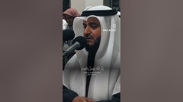 ﷽فَسَتَذْكُرُونَ مَا أَقُولُ لَكُمْ ۚ وَأُفَوِّضُ أَمْرِي إِلَى اللَّهِ ۚ)تلاوة الشيخ مشاري العفاسي