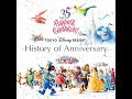 [Sound Mix] Tokyo Disney Resort -History of Anniversary- (東京ディズニーリゾート ヒストリー・オブ・アニバーサリー)