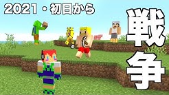 じゃじゃーん菊池 Game