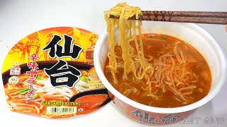 No.6949 ヤマダイ ニュータッチ凄麺 仙台辛味噌ラーメン