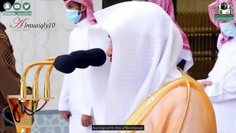 تلاوه باكيه من صلاة الجمعه 3 جمادى الاول 1442 للشيخ ماهر المعيقلي