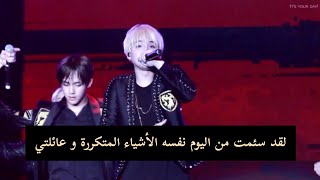 اغنية ترسيم ممهدين الطريق للكيبوب بتس لا مزيد من الاحلام مترجمة bts no more dream