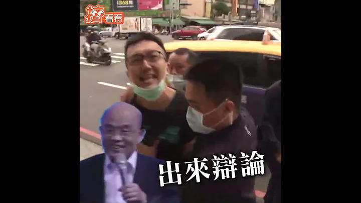 鼓掌趕人出去！反萊豬者抗議　蘇貞昌回嗆「不要亂別人場」#Shorts - 天天要聞