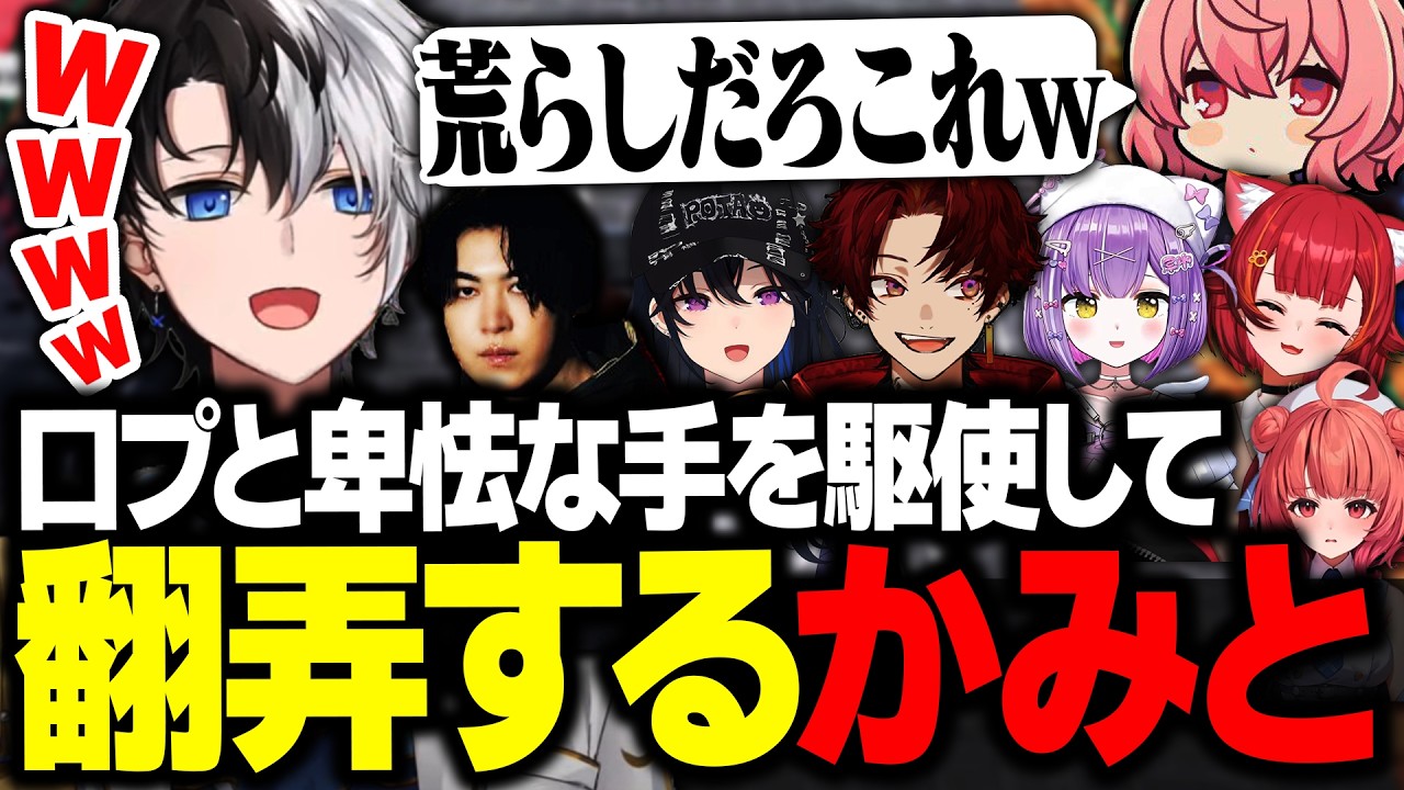 【VCC TENNIS】口プと卑怯な手を駆使して対戦相手を翻弄するスパイギアとKamito【かみと/スパイギア/橘ひなの/ツルギ/紫宮るな/一ノ瀬うるは/なるせ】