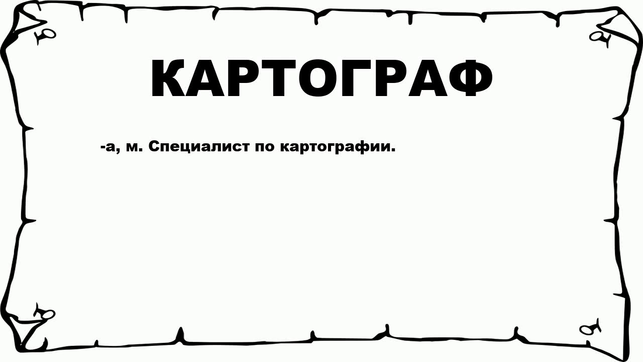 Кажет значение. Значение слова жалюзи. Жалюзи слово. Лексическое значение слова жалюзи. Жалюзи лексическое значение.