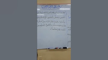 مسابقة ( أفضل قارئ) والبطل سلمان الصف الثالث الابتدائي ١٤٤٦ إشراف أ. محمد أبوزيد