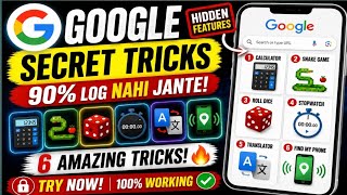 Google Ki 6 Hidden Tricks Jo 90% Log Nahi Jante