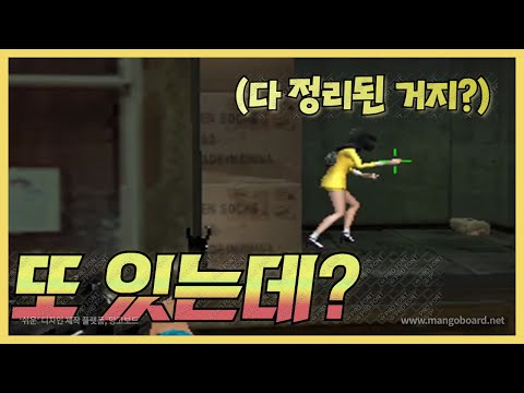 서든어택] 파밍이 너무 급하신거 아닙니까?[Sudden Attack]