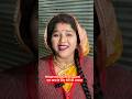हे बाबू जी कहे चल गईला छोड़ के #maghmela2026 #prayagraj #rajeshallahabadi shorts