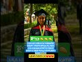 #shortfeed #shorts #youtubeshorts #ebstv #fyp #tiktokviral #baby #abelbirhanu #seifu_on_ebs #habesha