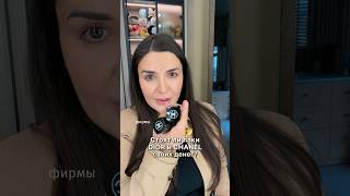 Лаки от Dior и Chanel
