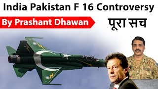 India Pakistan F 16 Controversy का पूरा सच Current Affairs 2019