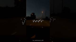 انتي الحته الحلوه في قلبي ❤️✨ حالات واتس 🎶🎧 #foryou #حالات_واتس