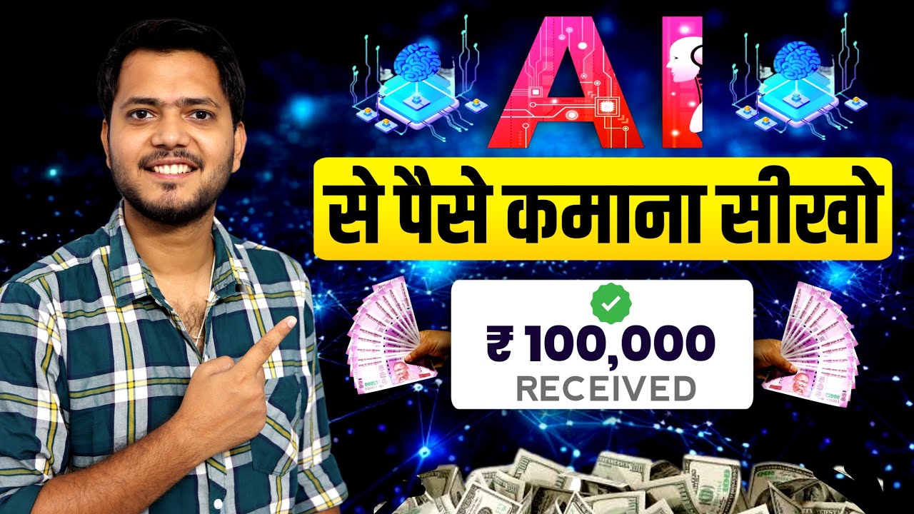 Make Money Online With AI Videos Ft. Toolify | How To Make Money With AI Videos In 2024