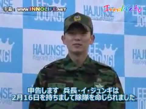 韓国情報発信基地 Innolife Net2 Asf Youtube 韓国情報発信基地 Innolife Net2 Asf Youtube