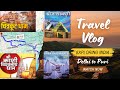 Summer Vacation 4075.00 KM | Siblings on a roll Delhi to Puri | Follow their Travel Journey