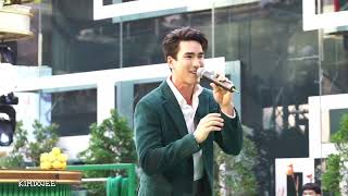 Nadech : ฉลามชอบงับคุณ [18-2-2023]