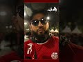 In A Fiery Tone A Tunisian Fan Calls For A Change In Mentality We Are Here To Compete For The 