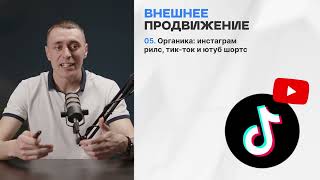 Мини-курс. Урок 3. Как продвигать товары на маркетплейсах и выйти на стабильные продажи