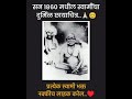 1860 मधील स्वामींचा दुर्मिळ फोटो पाहताक्षणी लाईक शेअर करा श्री स्वामी समर्थ 🙏🏻🙏🏻🌺🌺 #prelicensing