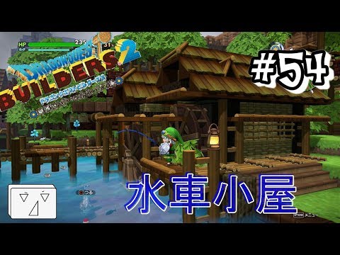 ビルダーズ 2 ニワトリ 小屋