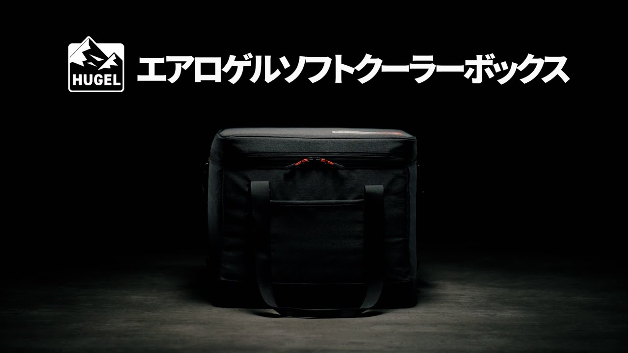 エアロゲルソフトクーラーボックス 40L 【高断熱素材エアロゲル8層6面