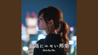 Download lagu 夜明け前の約束