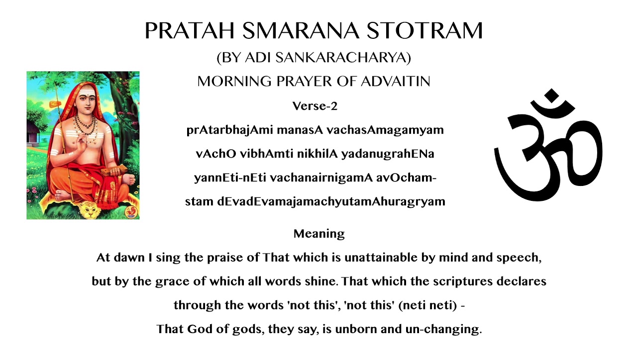 Pratah Smarana Stotram By Adi Sankaracharya