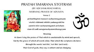Pratah smarana stotram (morning prayer) written by adi sankaracharya
embedding the essence of advaita philosophy. an important prayer for a
practising advaitin.