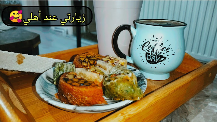 #روتين  بكل بساطة كيف كان يومي رحت عند أهلي غيرت جو وقضيت يومي مع ماما 🤩