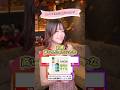 Qoo10の美容商品売上ランキングTop5分かりますか？ しおん(#ちゅきちゅきらぶりーちゃん )