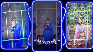 #Ai Mon Rekhe Baji🥵 🔰XML file 🔰 New Bangla lyrics XML file 🔰 XML file Bangla song 🔰#xml #xml_file 