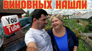 Ольга Уралочка live / Виноватые найдены /Обзор Влогов /Уралочка и Сафар /