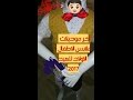 اخر موديلات ملابس الاطفال الاولاد للعيد 2017