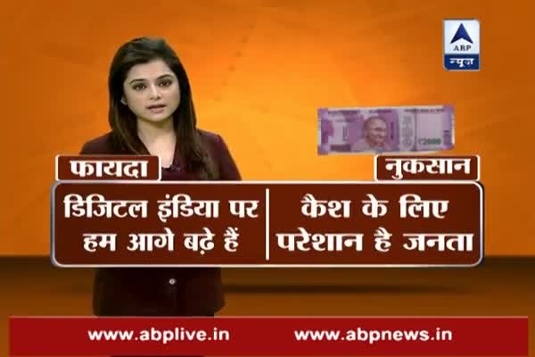 Here are pros and cons of demonetisation