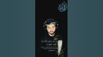 تلاوة خاشعة🌹🤲وَقَالَ الرَّسُولُ يَا رَبِّ إِنَّ قَوْمِي اتَّخَذُوا هَـٰذَا الْقُرْآنَ مَهْجُورًا😔