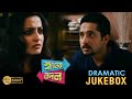 HAWA BADAL | হাওয়া বদল | DRAMATIC JUKEBOX 3| PARAMBRATA | RUDRANIL | RAIMA| NEHA |Echo Bengali Movie