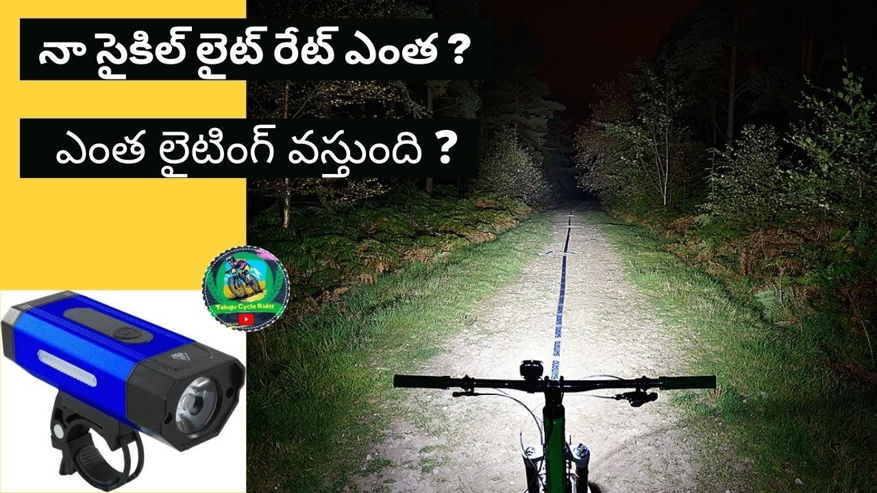 What is the bicycle light rate ? Telugu Cycle Rider YouTube