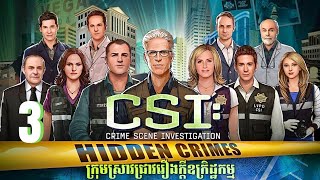 CSI Hidden Crimes:(MONEY MOD) Gamplay Walkthrough Episode 2 Completed (iOS,Andriod) #csihiddencrimes