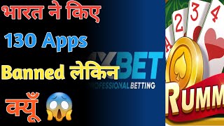 भारत ने की 330 Apps और Banned 😱- By Anand Facts | Funny videos | Amazing Facts | #shorts screenshot 1