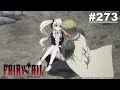 【國語】魔導少年(妖精的尾巴) 第273話【寶物】｜Muse闔家歡 動畫 免費看