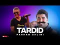 ریمیکس تردید از شادمهر و بهنام بانی Parham Salimi Remix 