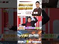 台灣棒球獲勝