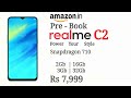 Realme C2 Launching on 22 April With Realme 3 Pro | Specifications, Features and Expected Price.