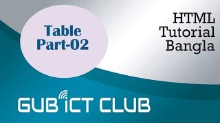 11. HTML tutorial Bangla Part 11 (Table 11)