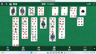 Microsoft FreeCell #1140616