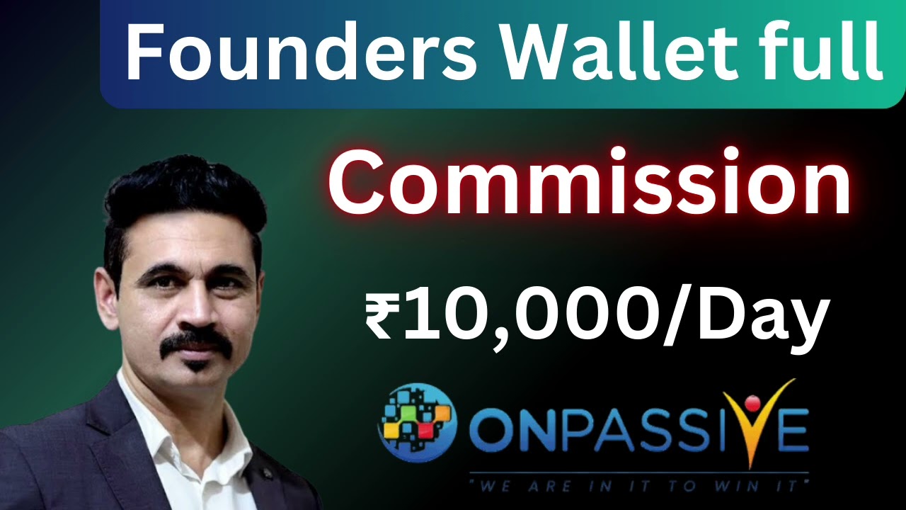 onpassive founders wallet full commission 10,000₹ is it real ? today very new latest update